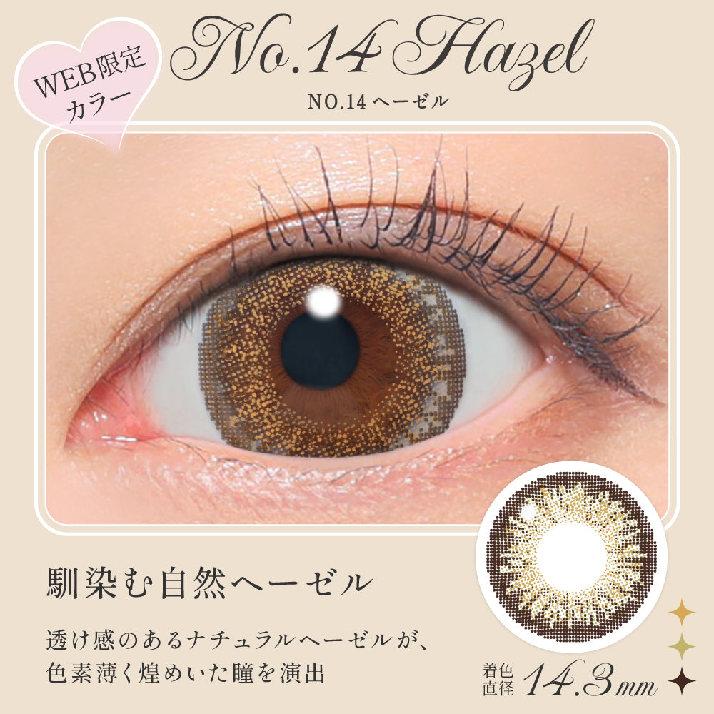 No.14 Hazel | secret candymagic 1day Colored Contact Lens | Push!Color