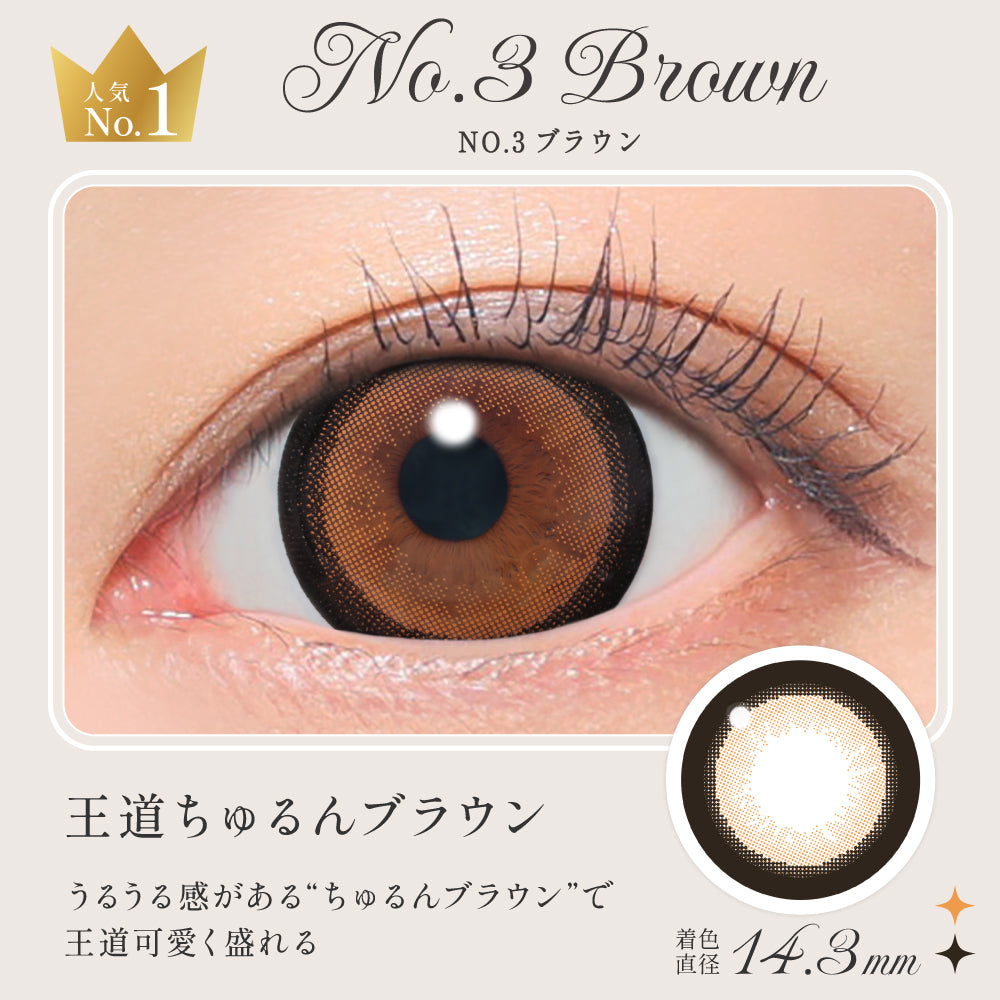 No.3 Brown | secret candymagic 1day Colored Contact Lens | Push!Color