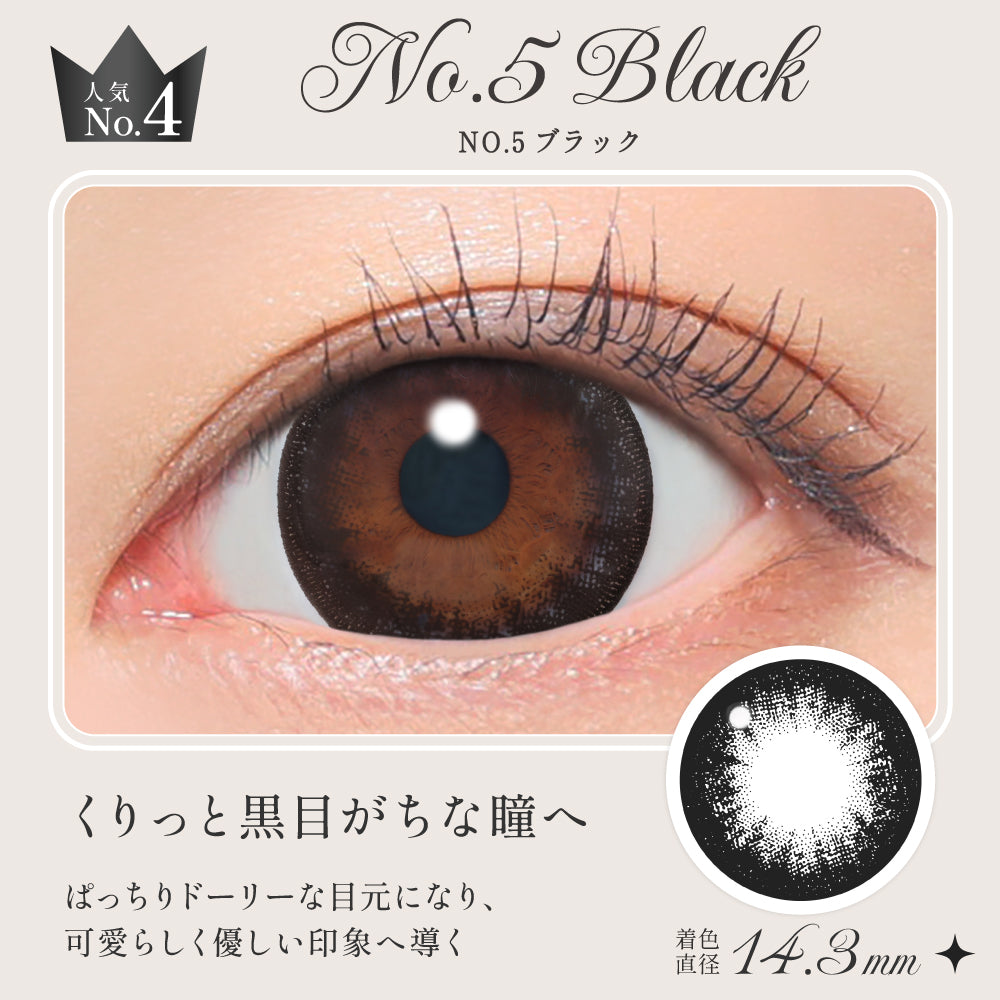 ダ*シ様 5種+シークレット　全種セット　内袋未開封　月姫 Ⅱ Palm Sce No.5 ブラック | secret candymagic 1day カラコン | Push!Color