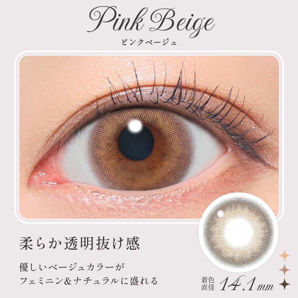 ピンクベージュ可愛いでせ ピンクベージュ | secret candymagic 1day カラコン | Push!Color