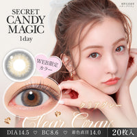 Gris transparent [secret candymagic] | 1 jour