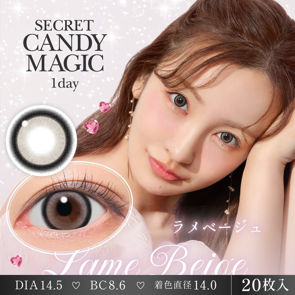 ラテベージュ | secret candymagic 1day カラコン | Push!Color