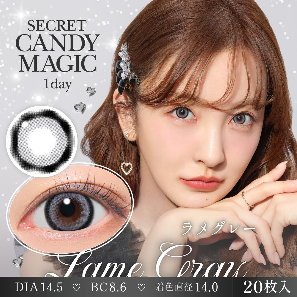 No.14 ヘーゼル | secret candymagic 1day カラコン | Push!Color