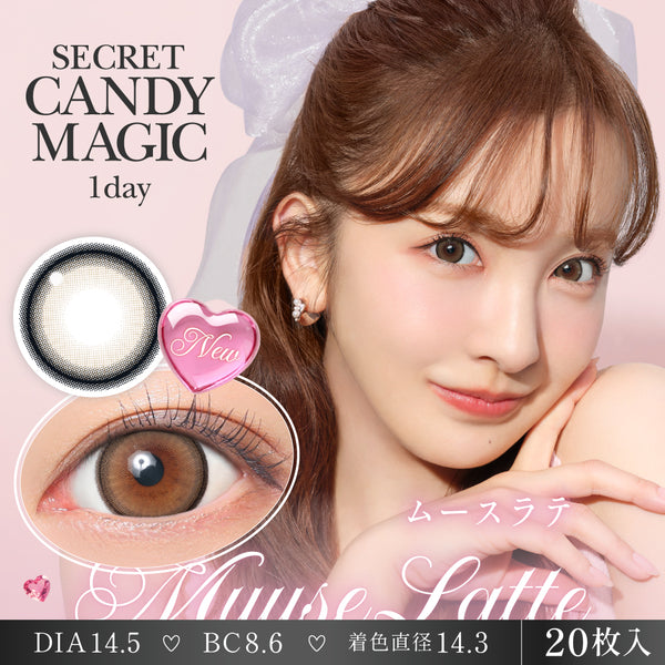 ムースラテ [secret candymagic] | 1day カラコン | Push!Color