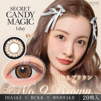 No.9 Marrone [secret candymagic] | 1 giorno
