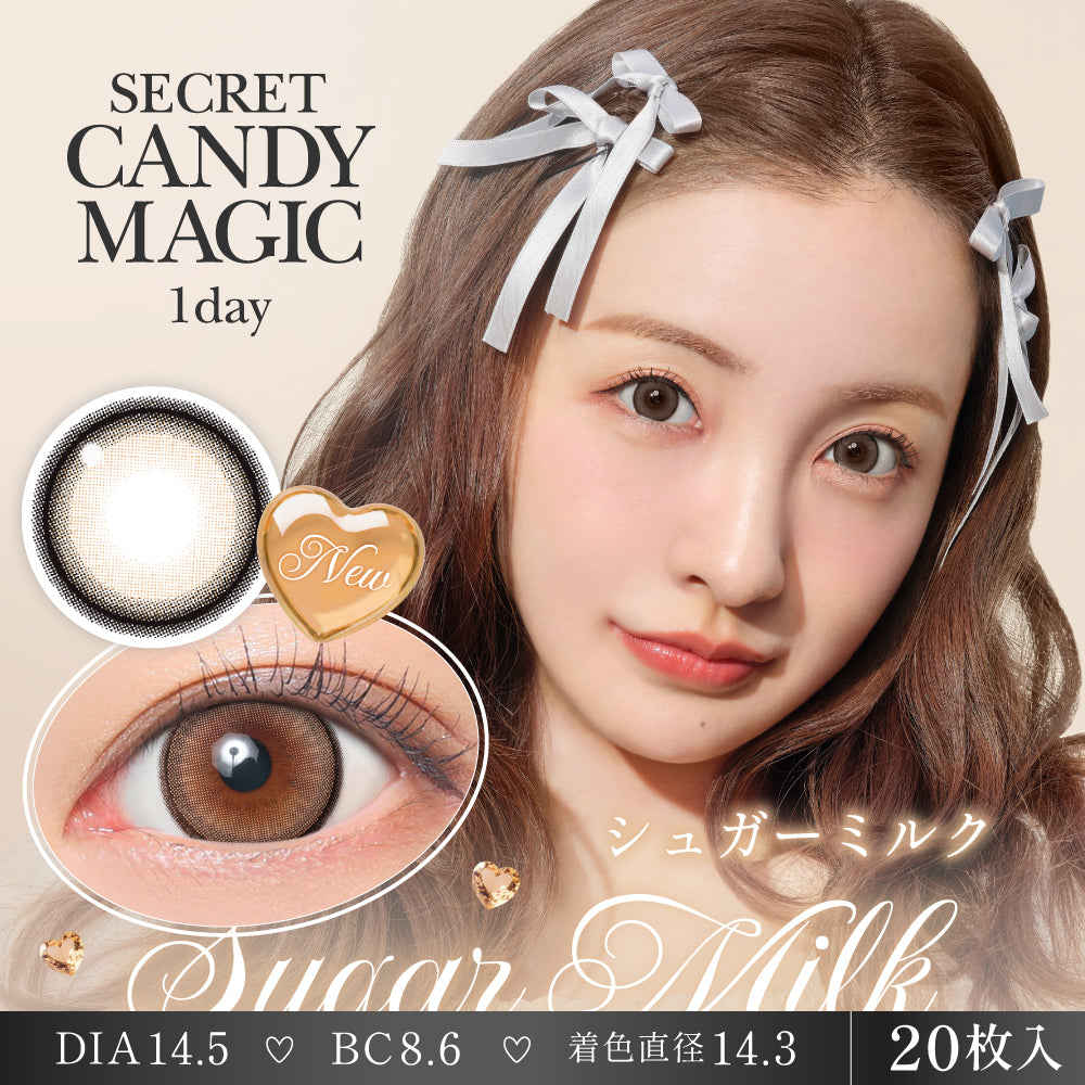 ピンクベージュ | secret candymagic 1day カラコン | Push!Color
