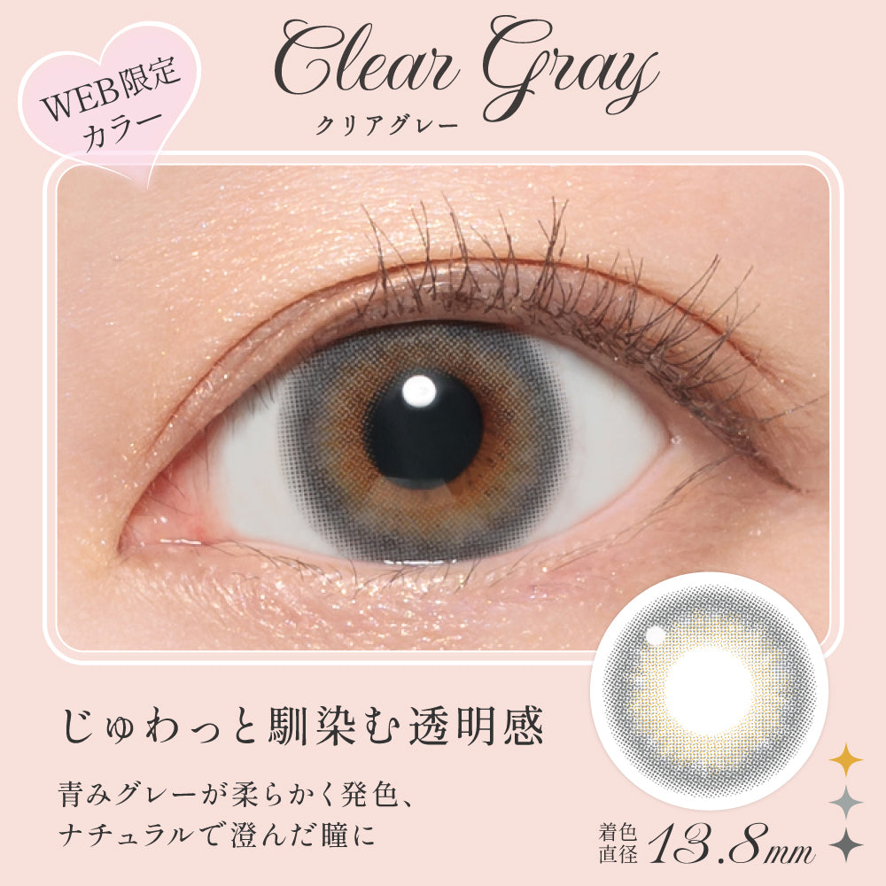 クリアグレー | secret candymagic 1month カラコン | Push!Color