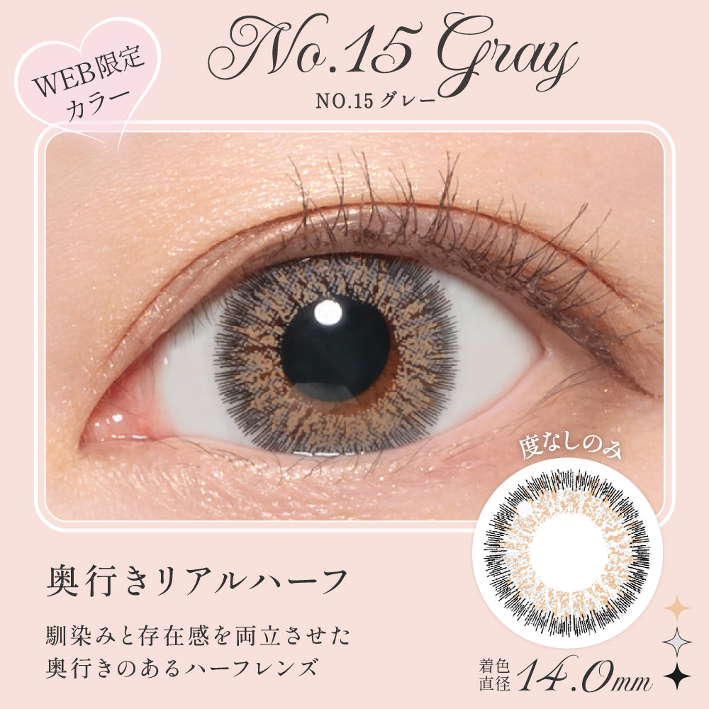 No.15 グレー | secret candymagic 1month カラコン | Push!Color
