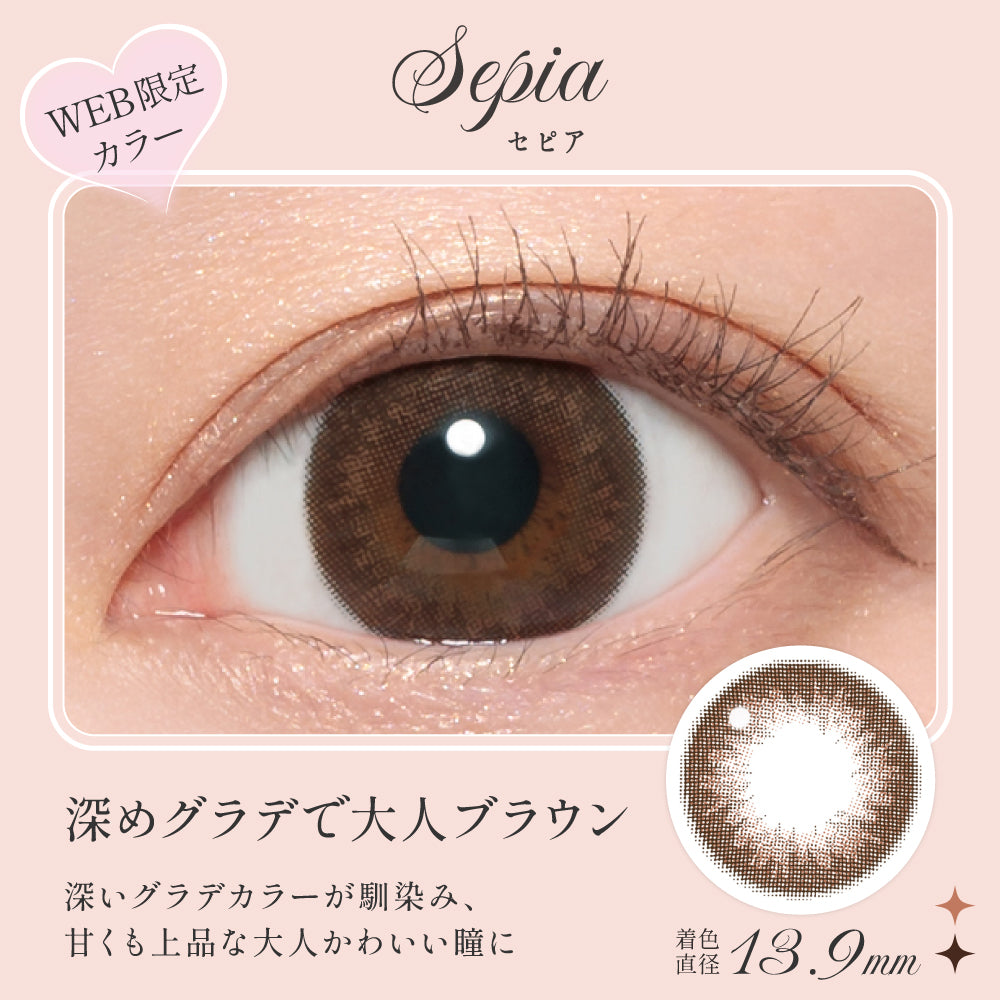 Sepia | secret candymagic 1month Colored Contact Lens | Push!Color
