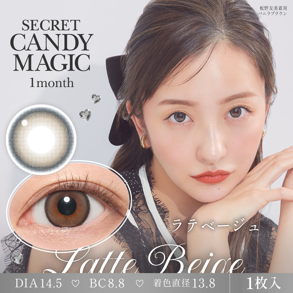 Pink Beige | secret candymagic 1month Colored Contact Lens | Push