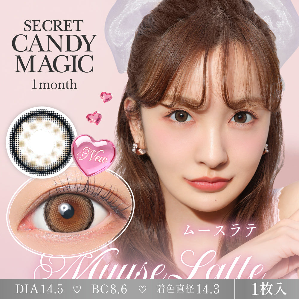 No.7 Brown | secret candymagic 1month Colored Contact Lens | Push