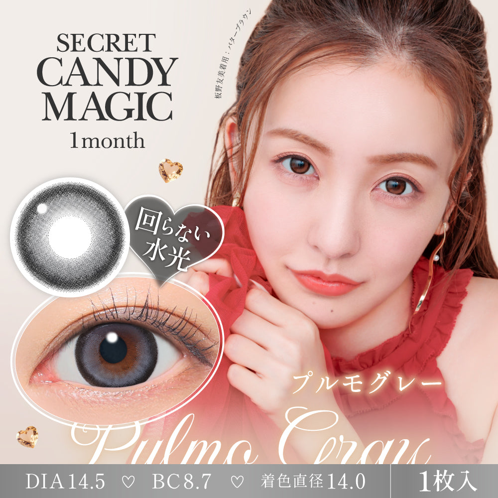 Gris plomo [secret candymagic] | 1 mes
