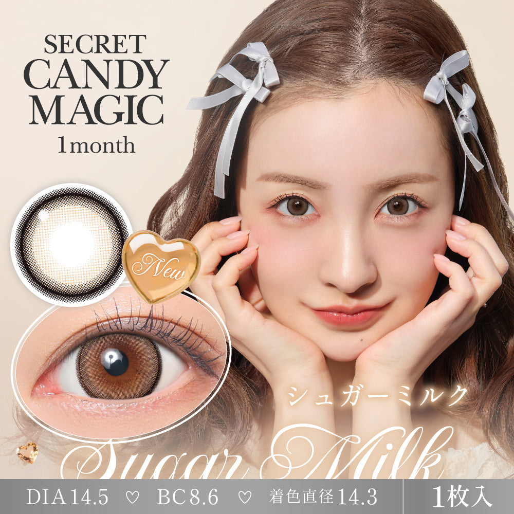 No.5 Black | secret candymagic 1month Colored Contact Lens | Push