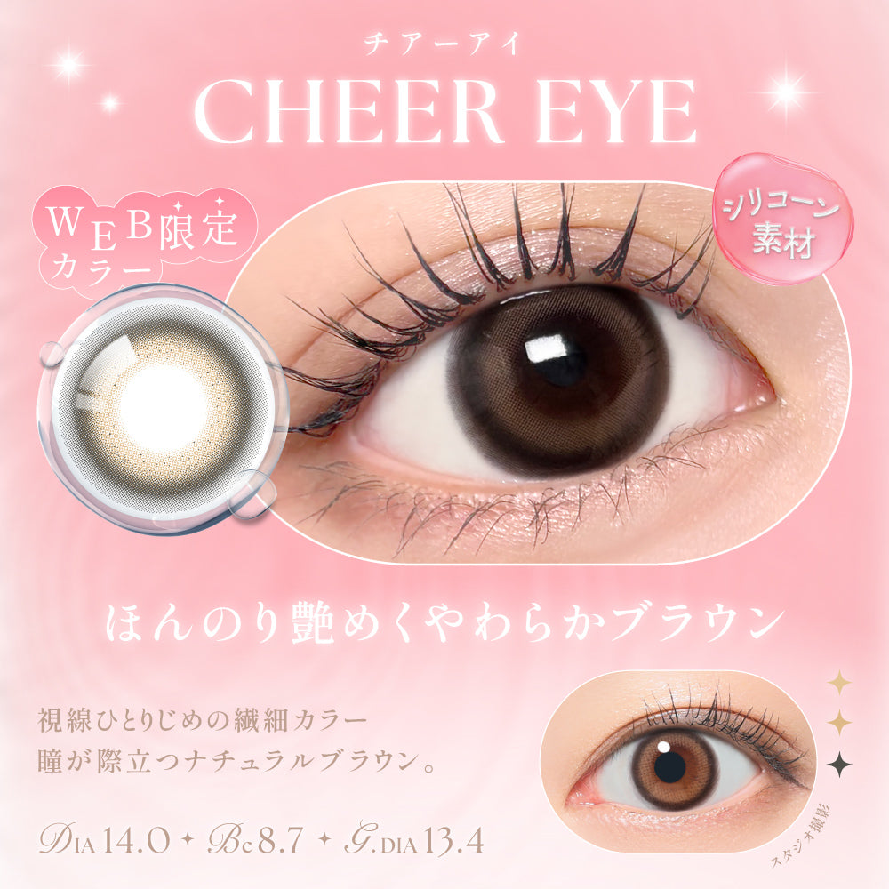 Cheer Eye [SIE.] | 1 mês