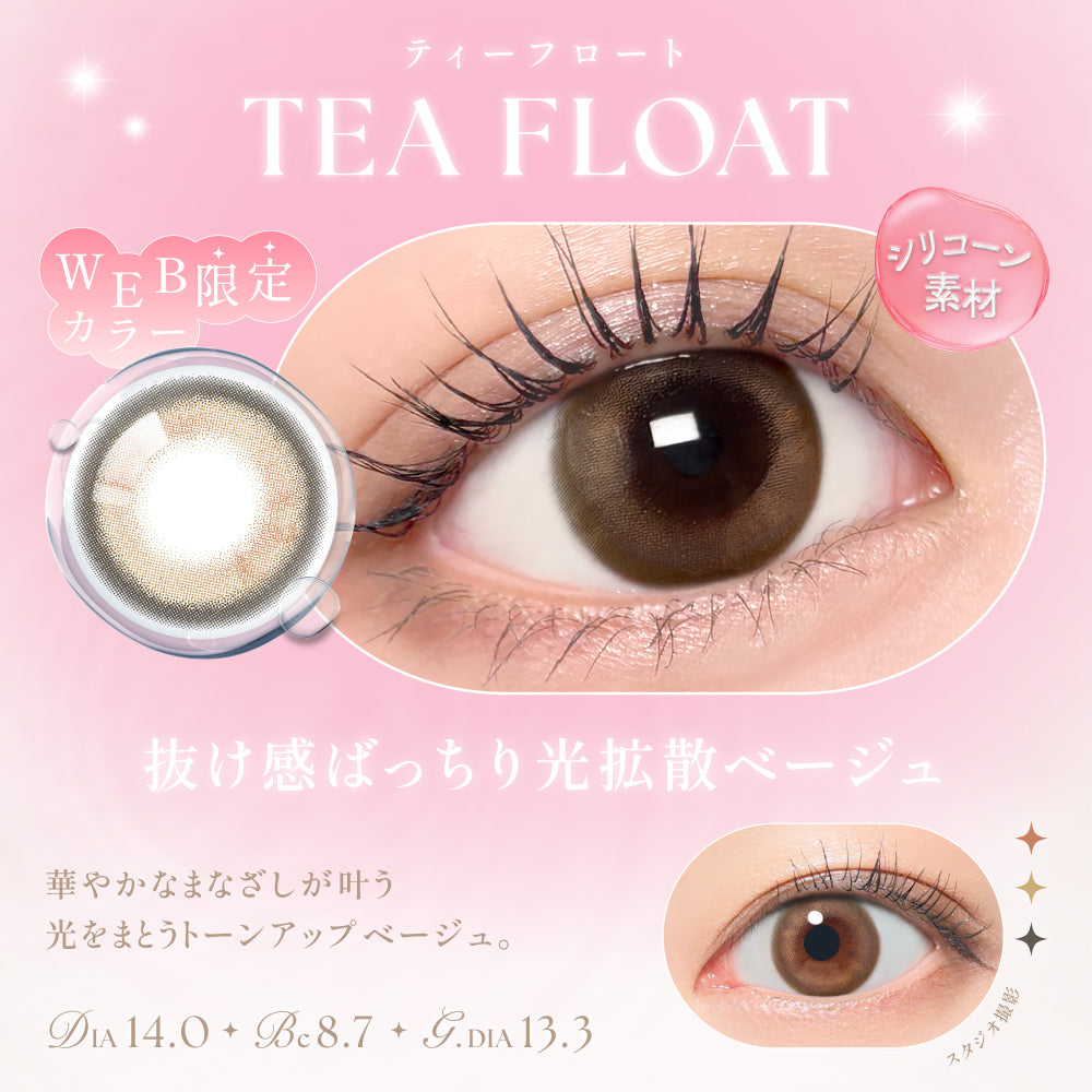 Tea Float [SIE.] | 1 tháng
