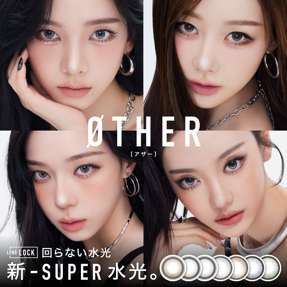 グレイジー [ØTHER] | 1dayカラコン - DIA 14.5mm | Push!Color
