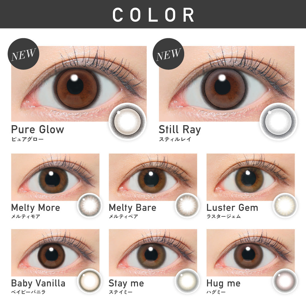 Praline Bran [ReVIA] | 1day Colored Contact Lens - DIA 14.1mm