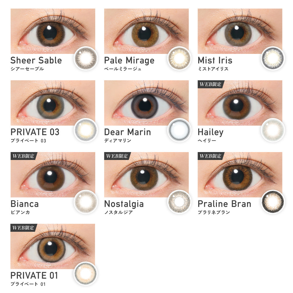 Bianca | ReVIA 1day Color Colored Contact Lens | Push!Color