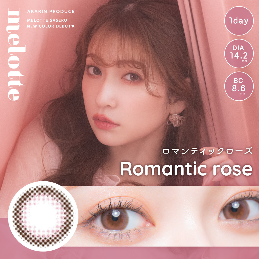 Romantic Rose | 1 Day