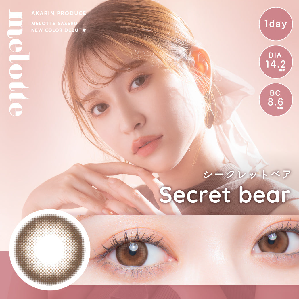 Secret Bear | 1 Day