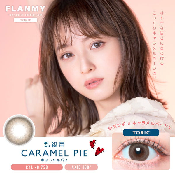 24FLANMY_TORIC_thum_logoari_CA