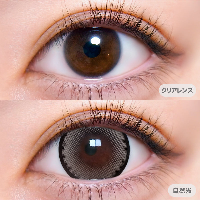 Ultra Ring Beige [MOTECON ULTRA] | 1month 