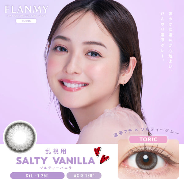 【マニア向】One Dram Selection 11年 25FLANMY_TORIC_thum_logoari__S