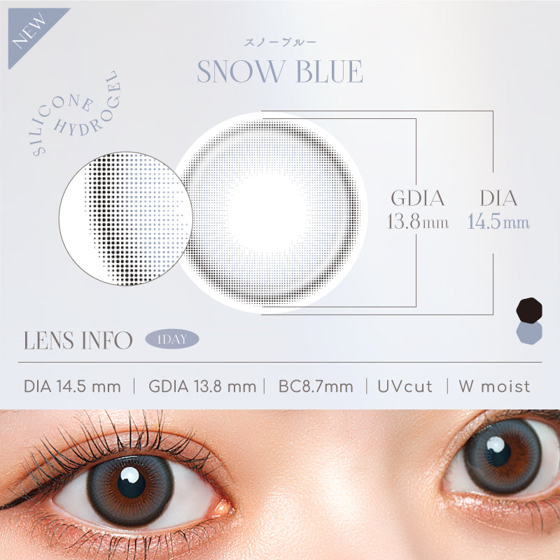 Snow Blue | 日拋