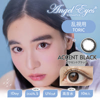 Akzent Schwarz Torische Linsen [ANGEL EYES] |  1 Tag 