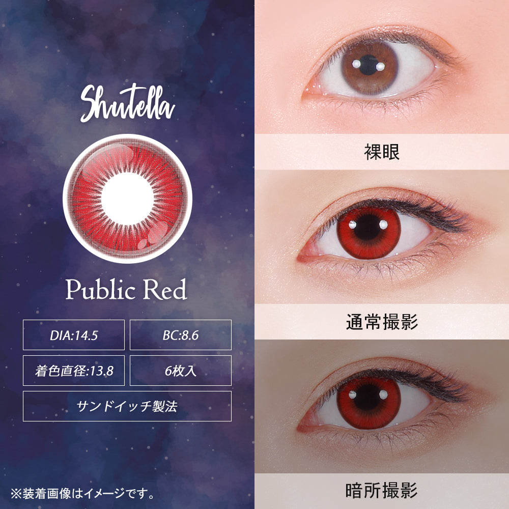 Public Red [Shutella] | 1 Tag