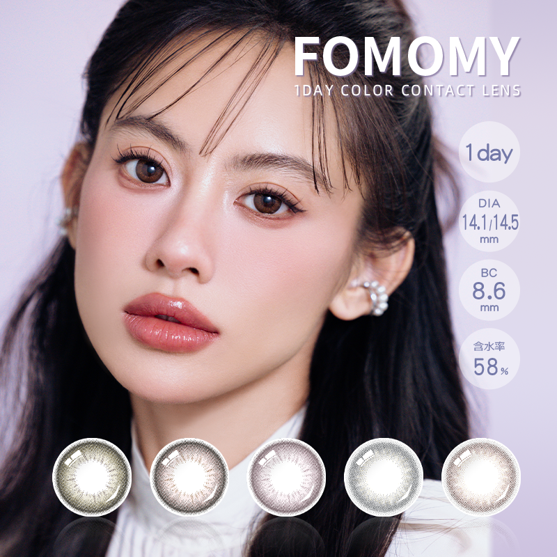 الأزرق الداكن المتلألئ [FOMOMY] | 1day 