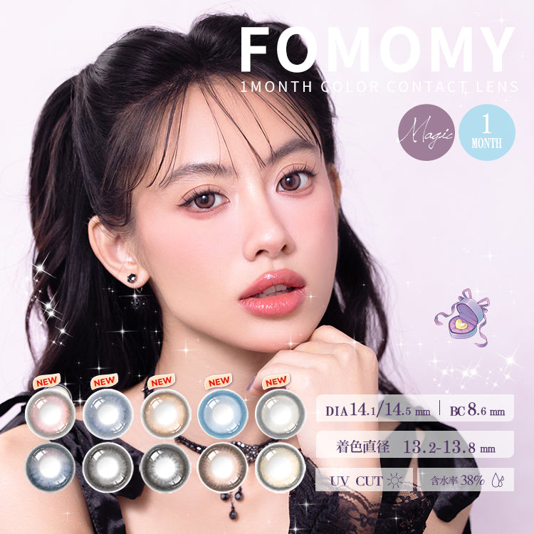 マジックベリー [FOMOMY] | 1monthカラコン - DIA 14.5mm | Push!Color