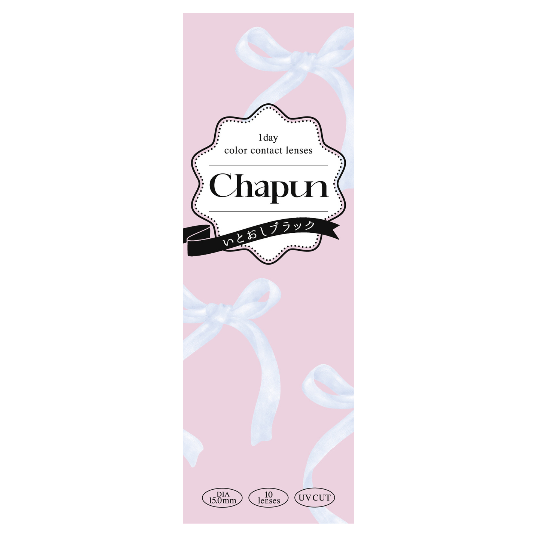 いとおしブラック [Chapun] | 1day