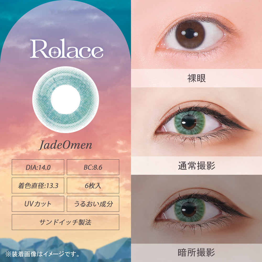 Jade Omen | Rolace 1day Colored Contact Lens | Push!Color