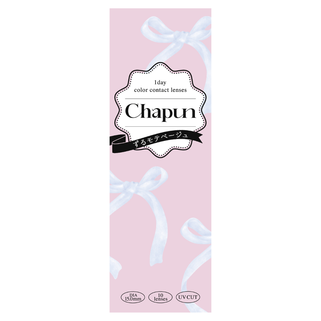 ずるモテベージュ [Chapun] | 1day