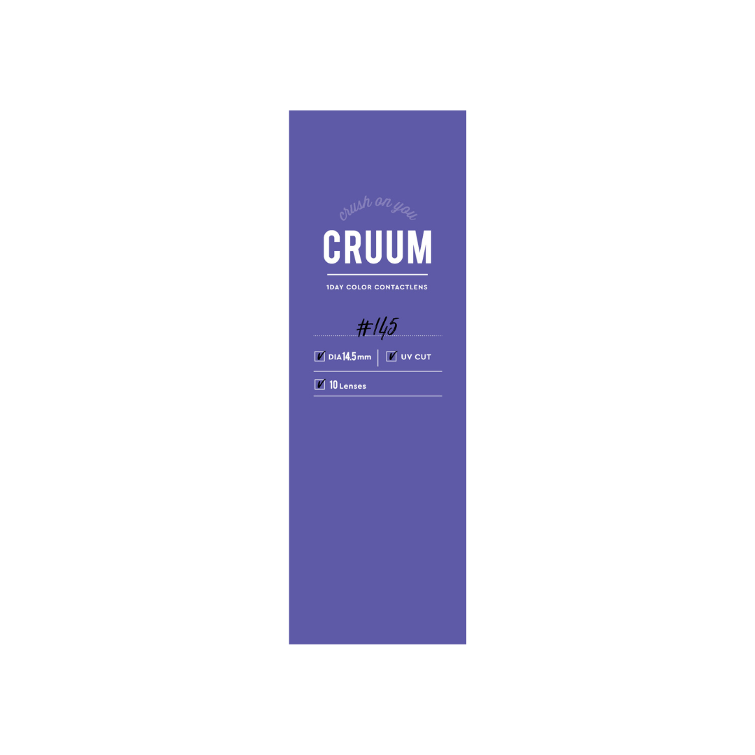 Moment Greige [CRUUM] | 1 Tag