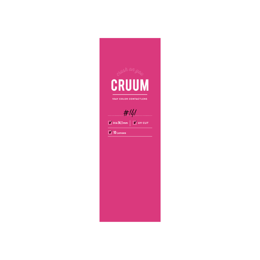 サイレンスブラウン [CRUUM] | 1day