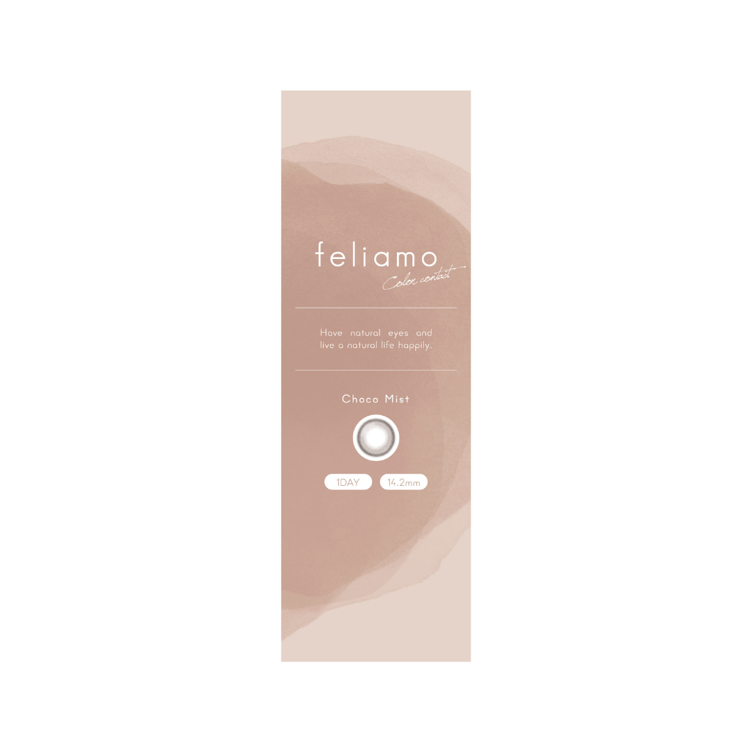 巧克力迷 [feliamo] | 1day 