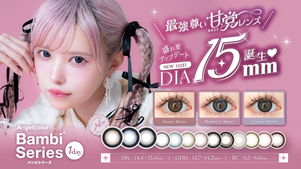 Bambi1day2025_banner_1040x585_