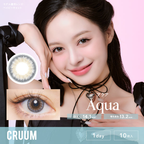 CRUUM2024_thum__141_Aqua_grand