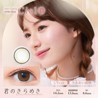 Your Sparkle  [Neo Sight] | 1day