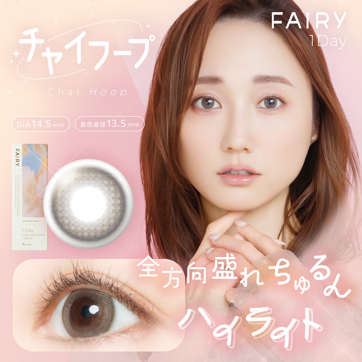 Chai Hoop [FAIRY] | 1 ngày