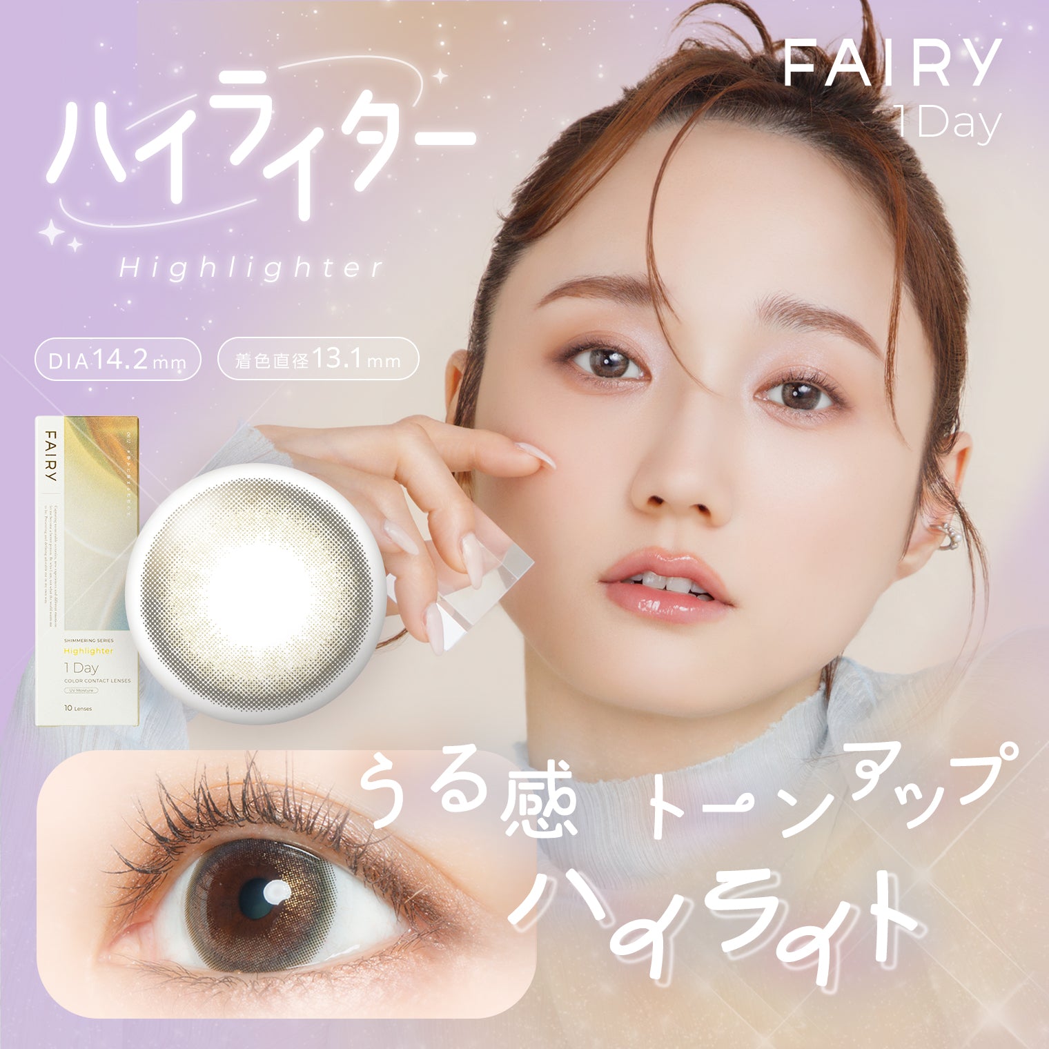 Pencerah [FAIRY] | 1 hari