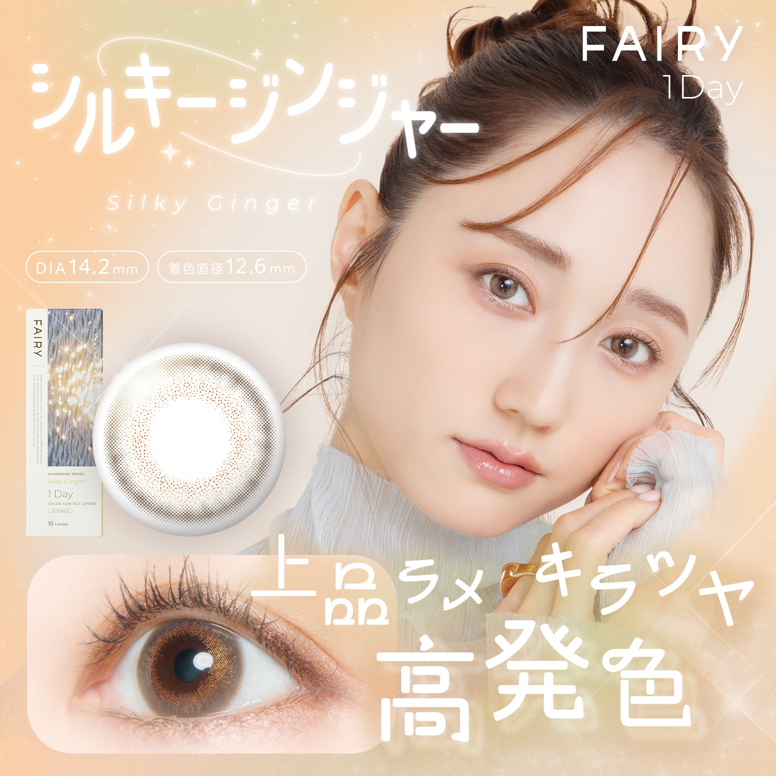 Halia sutera [FAIRY] | 1 hari
