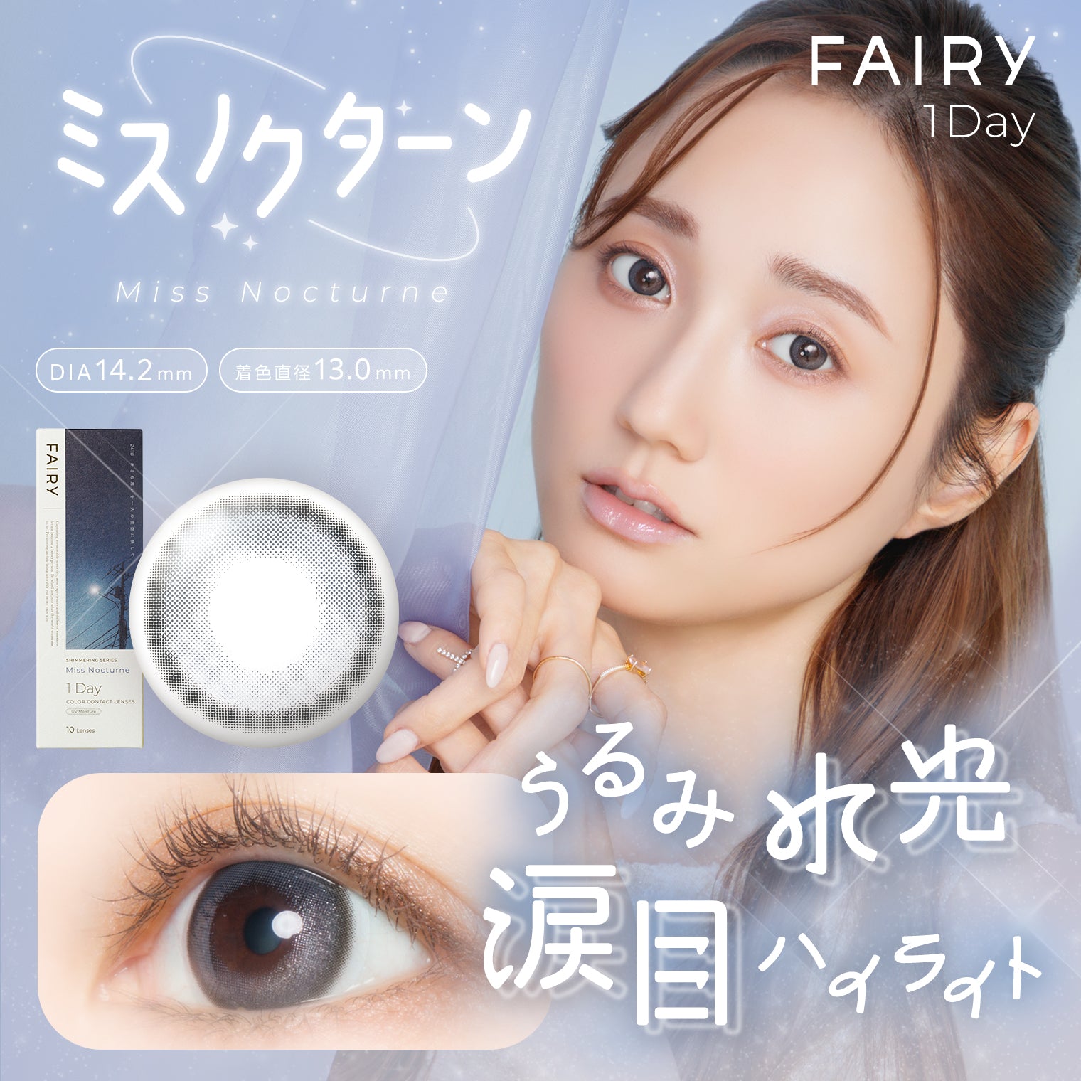 Miss Nocturne [FAIRY] | 1 hari