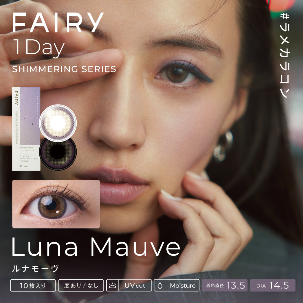 Luna Move | 1hari