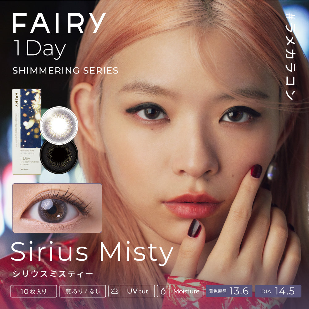 Sirius Misty | 1 dia