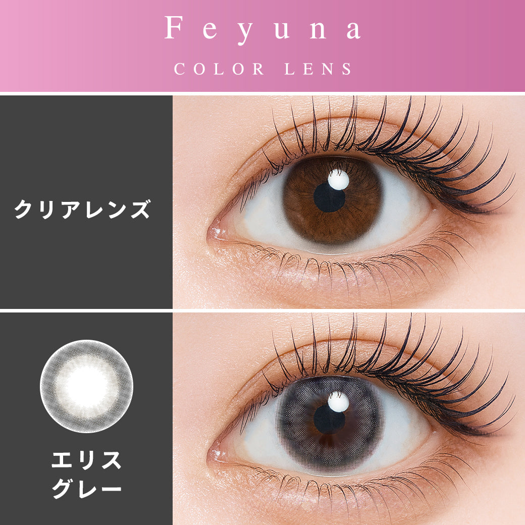 Elyss Gray [Feyuna] | 1day 