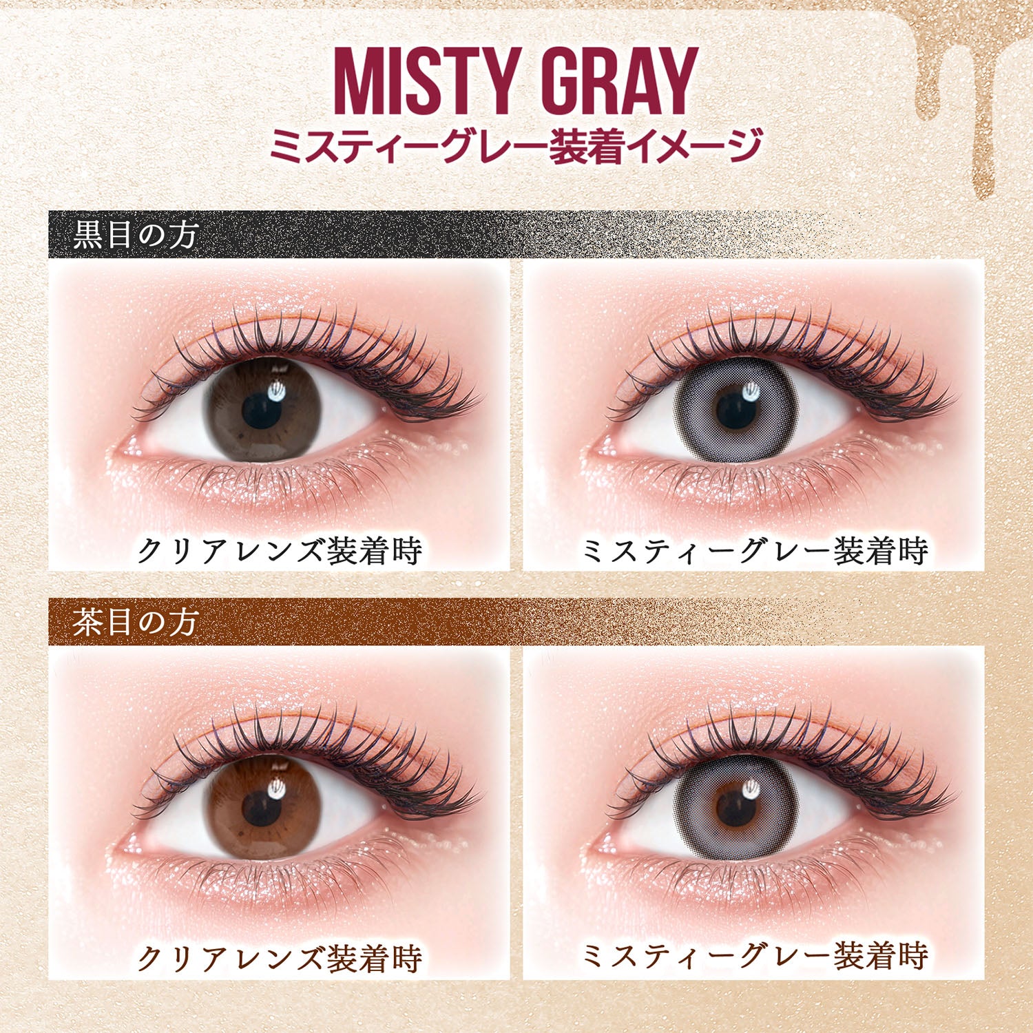 Mister Grey [colors] | 1month 