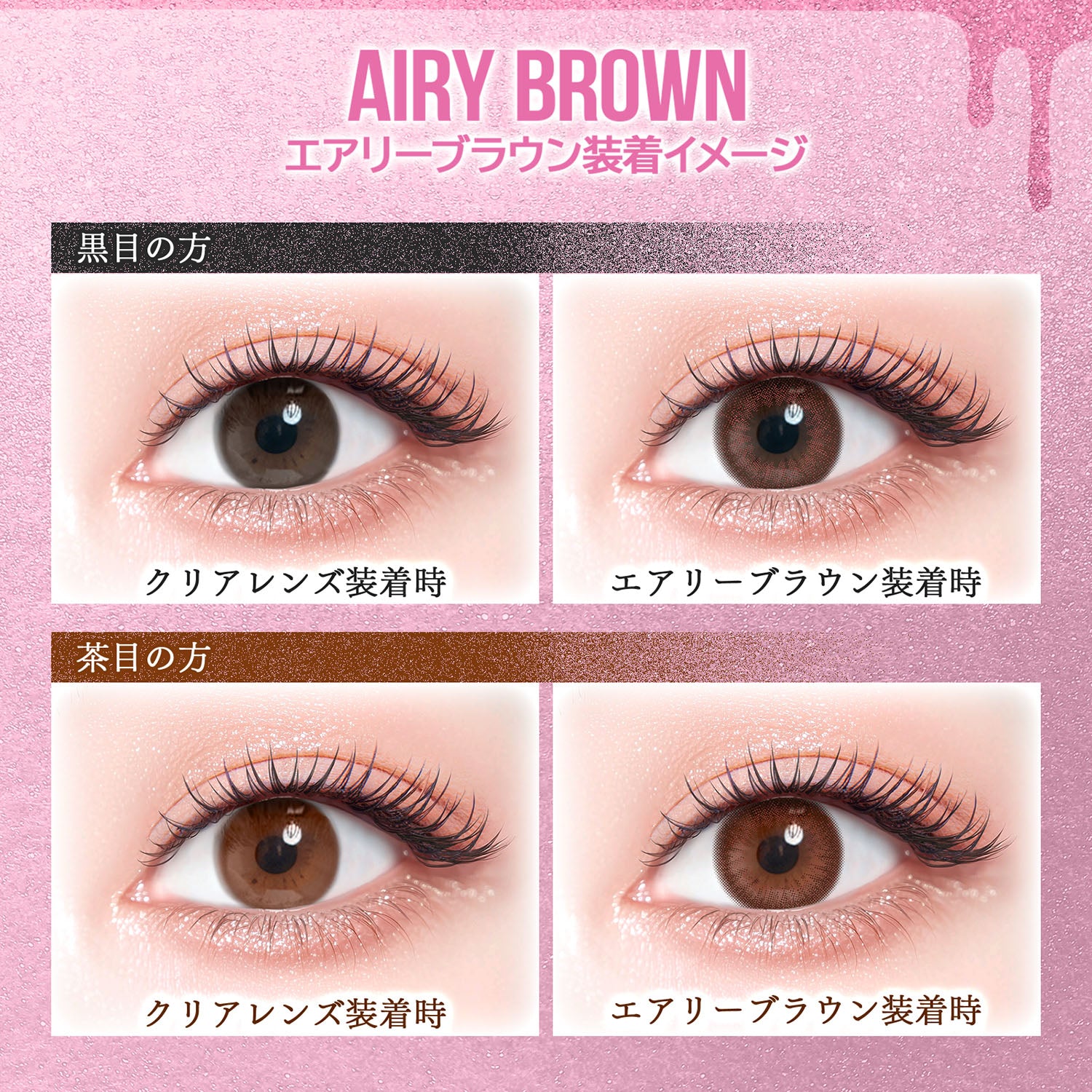 Airy Brown | 1 jour